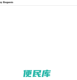 河南禾盟食品有限公司
