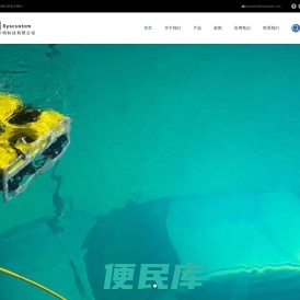 天津市斯卡特科技有限公司