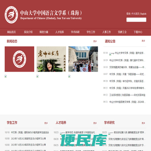 首页