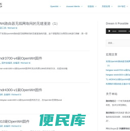 路由智态