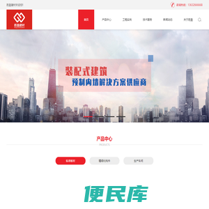 深圳市胜盈新型建材有限公司