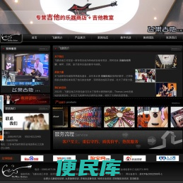 无锡吉他,吉他培训