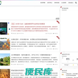 财经报道、股市数据与行业研究