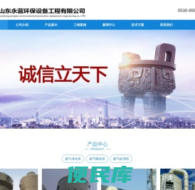 voc废气处理