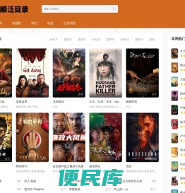 中环政研