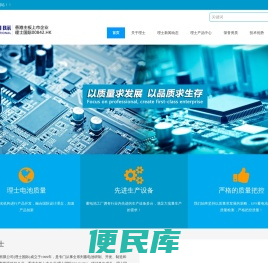 江苏理士蓄电池