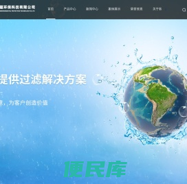 工业滤布厂家
