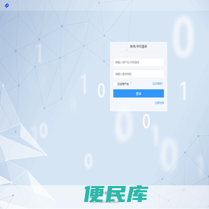 北京中数互动信息技术有限公司
