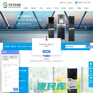 无锡爱隆环保节能科技有限公司