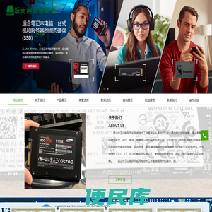 昆山市玉山镇跃而起网络技术工作室