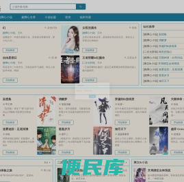 tk大全