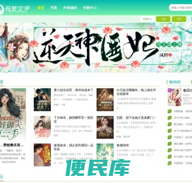 有梦文学