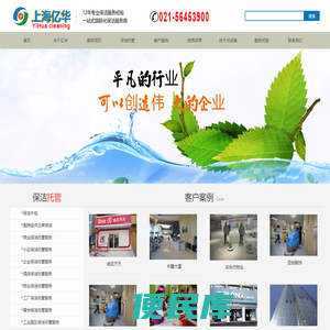 龙捷物流有限公司