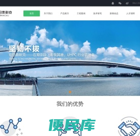 浙江宏日泰耐克新材料科技有限公司