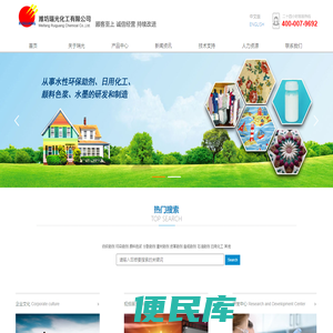 印染助剂,纺织助剂,皮革助剂,造纸助剂,石油助剂,分散助剂