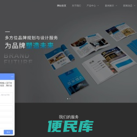 苏州尚彩堂广告策划有限公司