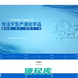 溴化锂
