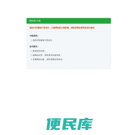 云南鑫晟能源有限公司