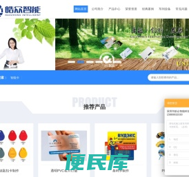 深圳IC卡制作