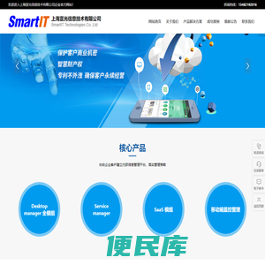 上海宣光信息技术有限公司