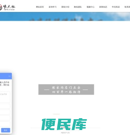 北京任明明太极拳馆,北京学习太极拳,太极拳馆,陈氏太极拳,太极拳培训,太极拳学习班