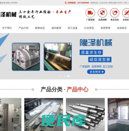 真空腔体加工厂家