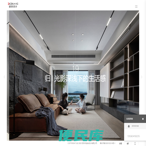 深圳市迪尚设计有限公司