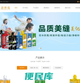 江苏柯彩科技有限公司