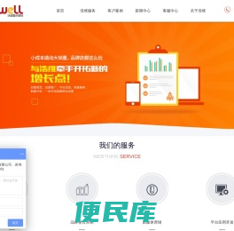上海电商代运营,天猫代运营,淘宝代运营