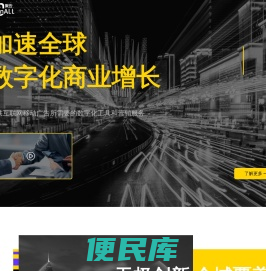 聚告德业