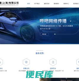 看车