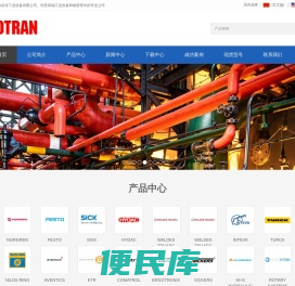 上海谷传工业设备有限公司、经营高端工业设备和精密零件的专业公司