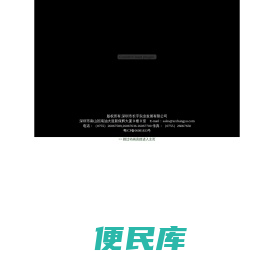 长宇实业发展有限公司