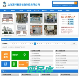 机械基础模型,机械基础教学模型,教学模型