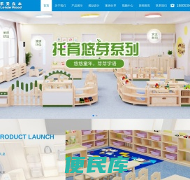 幼儿园实木桌椅,幼儿园实木家具,幼儿园保教设备,幼教装备,幼儿床,木质幼儿园滑梯定制