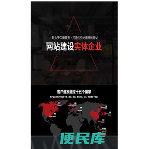 广西物流网