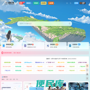 狗凯之家