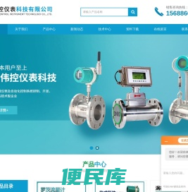 管道式涡街流量计