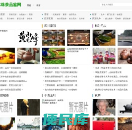 茯砖,桂花茶知识网