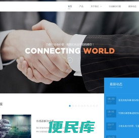 尚午（北京）高新技术有限公司