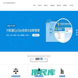 策驰影院,2023最新电视剧,最新电影,电视剧大全,<font color='#ff7200'>电视剧排行榜</font>,最新好看的综艺