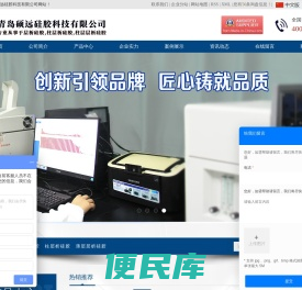 层析硅胶