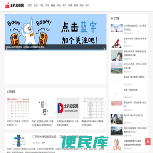 新闻