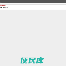单柱液压机