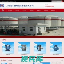 阻火器,呼吸阀,防爆呼吸阀,管道阻火器,阻火器厂家,呼吸阀原理,防爆阻火呼吸阀