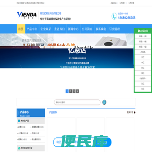 专业密度计,水分仪,密度计,色差仪,激光粒度仪,光谱仪,光学仪器厂家