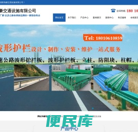 德阳旭豪交通设施有限公司