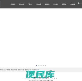 净水器代理