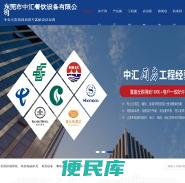 厨房工程