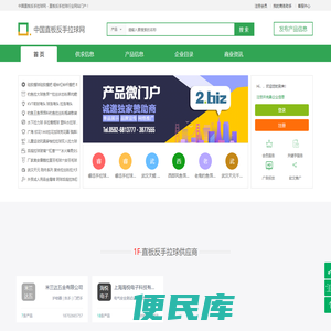 中国直板反手拉球网